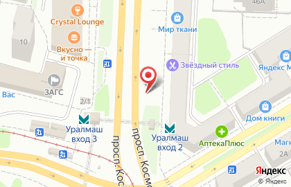 Киоск по продаже печатной продукции Роспечать на проспекте Космонавтов, 46 киоск на карте