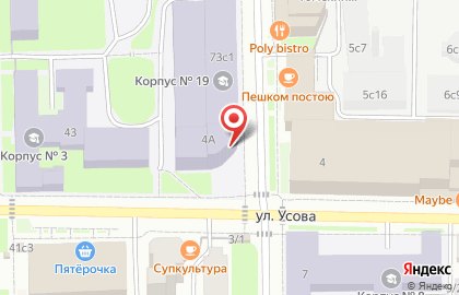 Школа современного руководителя НИ ТПУ на карте