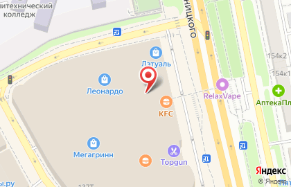 Магазин для будущих мам 9 месяцев в Белгороде на карте