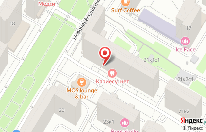 Химчистка Диана на Новочерёмушкинской улице, 21 к 1 на карте