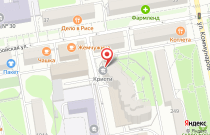 Школа салонного бизнеса Кристи на улице Коммунаров на карте