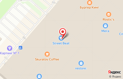 Магазин кроссовок и кед Street Beat в Кировском округе на карте
