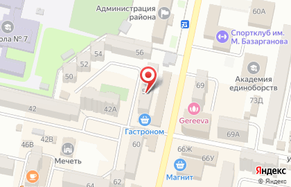 Парикмахерская Фиалка в Кизилюрте на карте