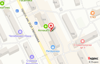 Магазин косметики и хозтоваров Варвара в Челябинске на карте