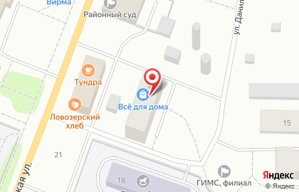 Магазин Всё для дома на улице Данилова на карте