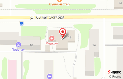 Страховая компания Росгосстрах на улице 60 лет Октября на карте
