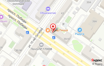 Аптека Планета Здоровья на проспекте Победы, 39 на карте