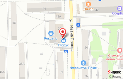 Супермаркет Система Глобус в Кирове на карте