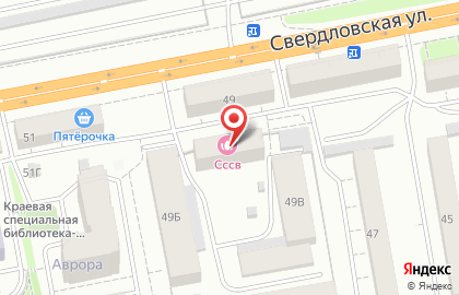 Центр адаптивного спорта на Свердловской улице на карте