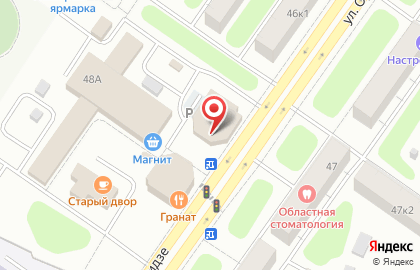 Салон цветов на улице Орджоникидзе на карте