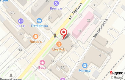 Киоск фруктов и овощей на улице Ленина на карте