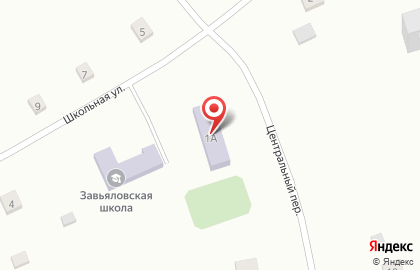 Завьяловская средняя школа в Центральном переулке на карте
