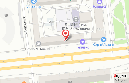 Свадебный салон Рафинад на карте