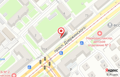 Аптека Ноль Боль в Новосибирске на карте