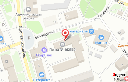 Почта России в Вологде на карте