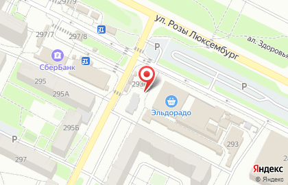 Цвет&точка Lian Ross на карте