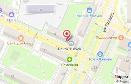 Почта России в Кемерово на карте