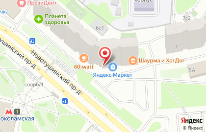 Магазин горящих путевок в Новотушинском проезде, 6 к 1 на карте