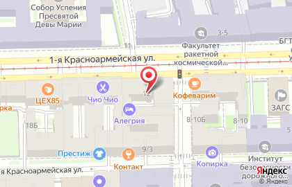 Продюсерский Центр "Прагматик" на 1-ой Красноармейской улице на карте
