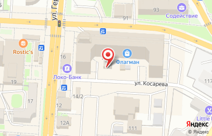 Клининговая компания Big Clean на карте