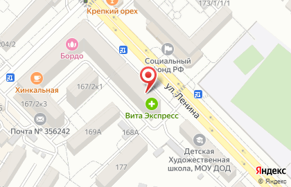 Чайная лавка на улице Ленина на карте