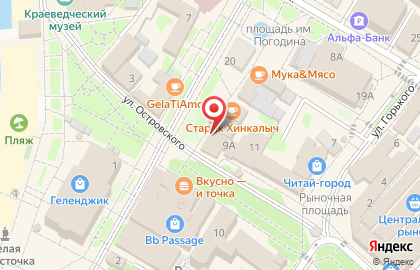 Банкомат Банк Первомайский на улице Островского на карте