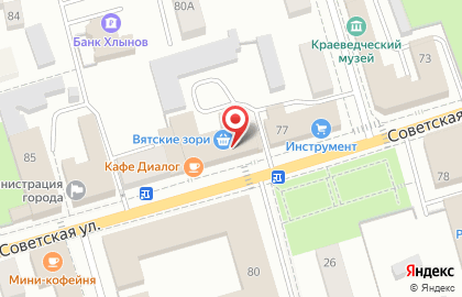 Аптека Планета Здоровья в Котельниче, на Советской улице, 79 на карте
