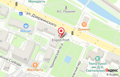 Частная английская гимназия ENGLISH PROfi на улице Дзержинского на карте