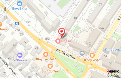 Детский центр Family name на улице Ленина на карте
