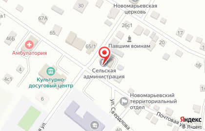 Почта России в Ставрополе на карте