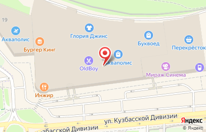 Магазин ювелирных изделий Pandora на улице Кузбасской Дивизии на карте