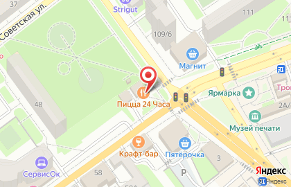Пиццерия Pizza express на улице Ворошилова на карте