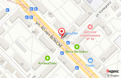 Аптека Волгофарм на улице 40 лет ВЛКСМ на карте