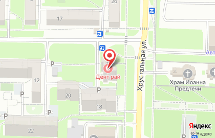 Стоматологическая клиника Зубной РАЙ на карте