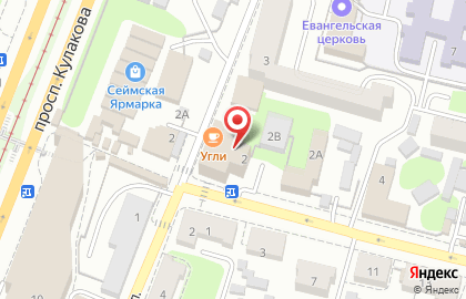 Ритуальный салон, ИП Трофимов А.А. на улице Черняховского на карте