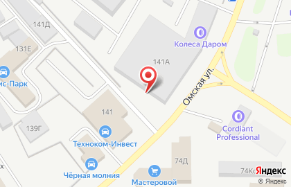 Торговая компания РостМаркет на Омской улице на карте