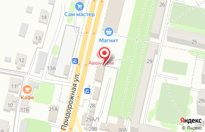 Еврохимчистка-прачечная Новинка на Придорожной улице на карте