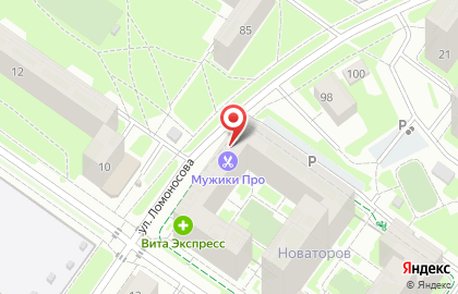 Магазин разливного пива Пивница в Орджоникидзевском районе на карте
