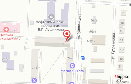 Магазин канцелярских товаров 5+ на улице Гудованцева на карте