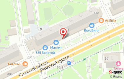 Банкомат Альфа-Банк на Рижском проспекте, 41 на карте