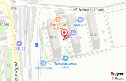Ветеринарная аптека КЗВС на улице имени Дмитрия Благоева на карте