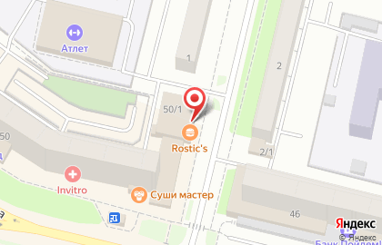 Суши-бар и служба доставки Ваши Суши на проспекте Ленина, 50/1 на карте