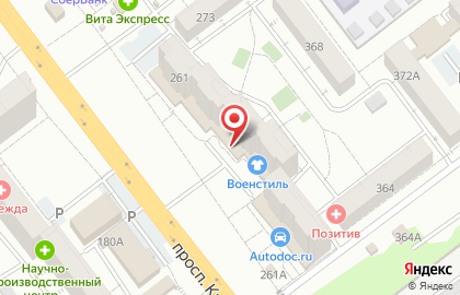 Салон мебели Шатура на проспекте Кирова на карте