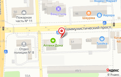 Магазин разливного пива Станция напитков на Коммунистическом проспекте, 53/1 на карте