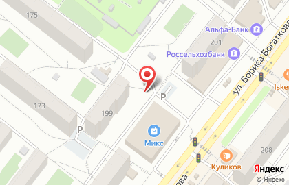 Хлебный киоск Хлебная столица на улице Бориса Богаткова на карте