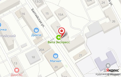 Аптека Вита в Ярославле на карте