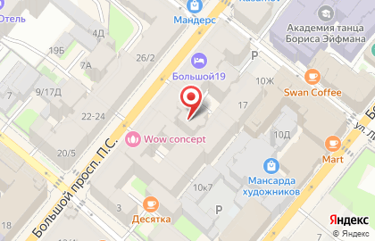 Чашма на карте
