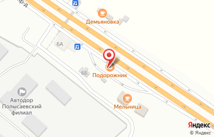 Доступная кофейня Подорожник в Полысаево на карте