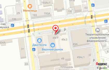 Сервисный центр #1 на улице Артёма на карте