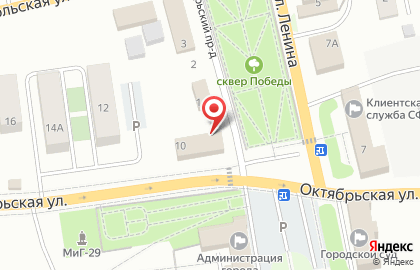 Магазин бытовой химии Бытовёнок на карте
